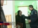 Politia Romana se Trezeste.